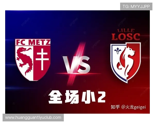 南特俱乐部发展历程与法甲竞争格局及未来战略深度解析全面观察篇