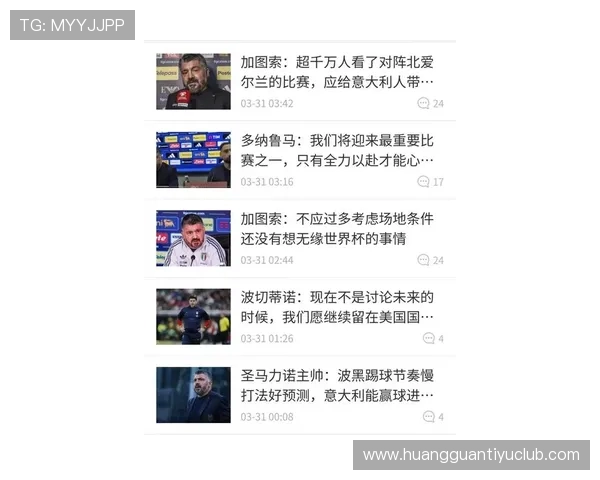 2026年世界杯意大利能否成功晋级以迎接新挑战